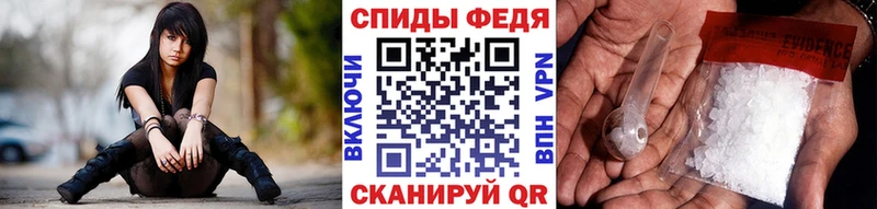 МЕТАМФЕТАМИН кристалл  Купить где  Гулькевичи 