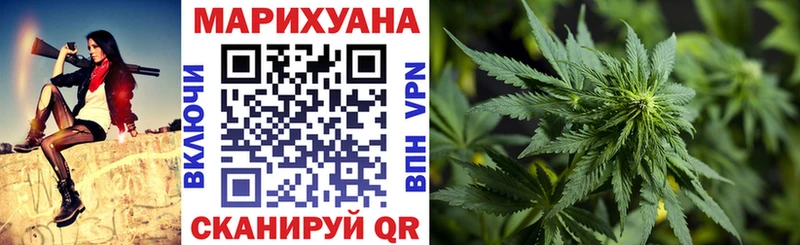 Купить где  Гулькевичи  Канабис конопля 